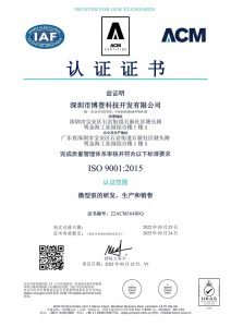 Shenzhen Boden Technology Development Co., Ltd.-micro air vacuum pump